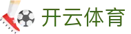 Kaiyun 中国官方入口 - 开云体育全站 APP 下载与 H5 登录地址